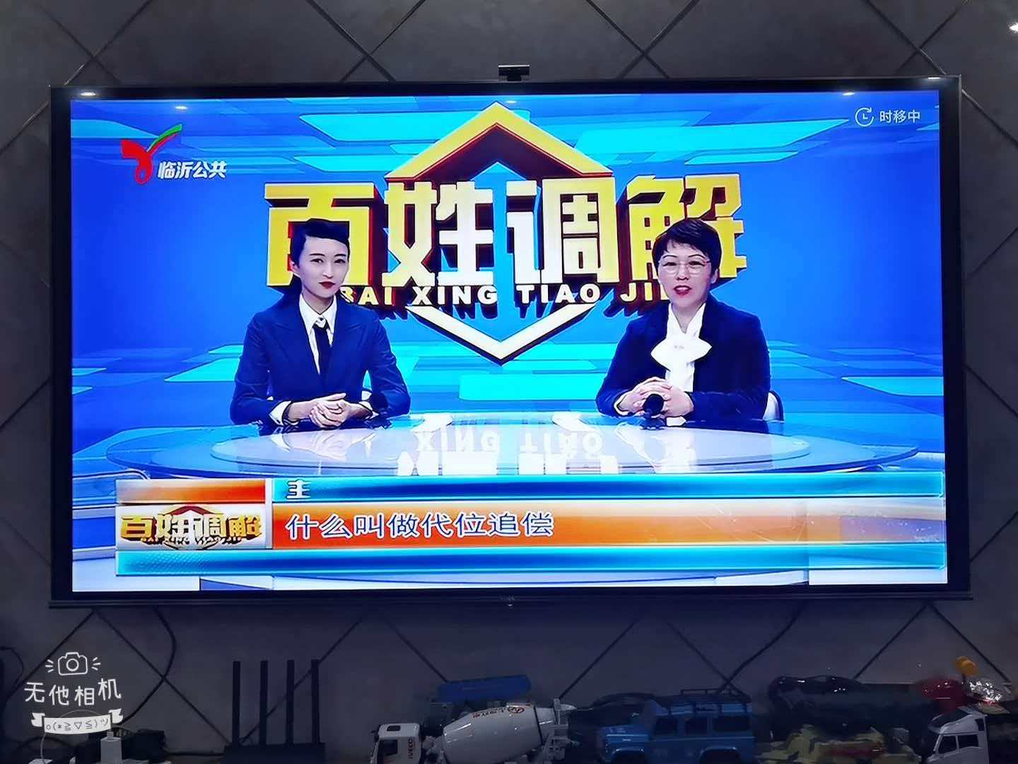 聊城律师